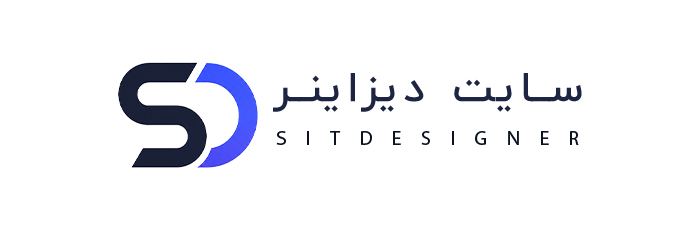 سایت دیزاینر